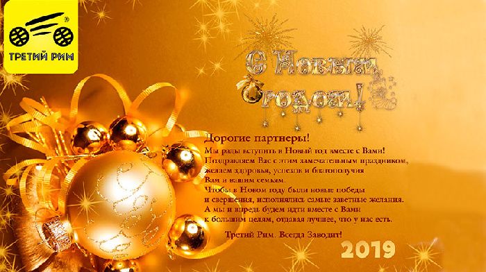 Happy New year!