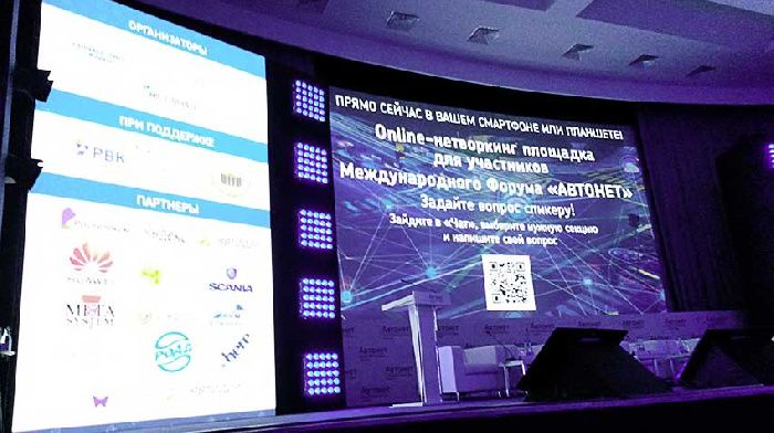 Avtonet discusses global autotrend