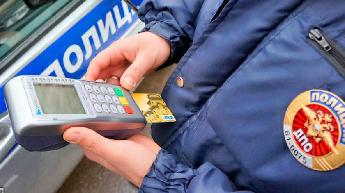 Drivers are fined will pay more automatically