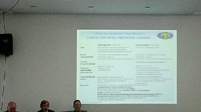 Round table in ASM-holding by year-end 2017 and the forecast for 2018.