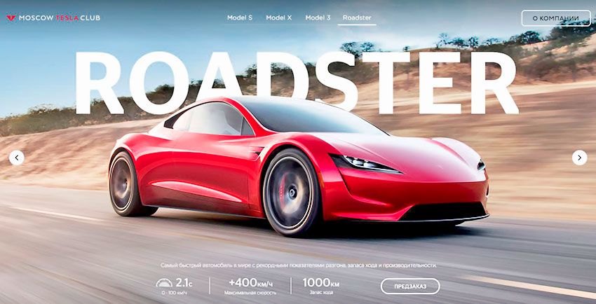 Roadster.jpg