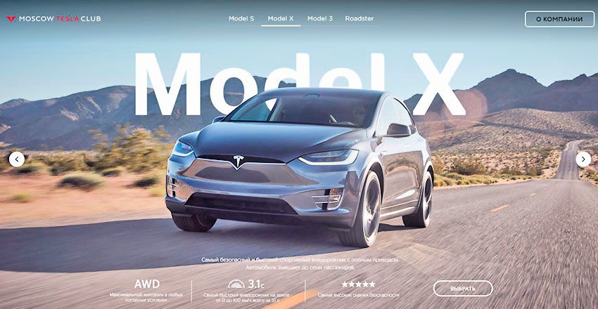 Model-X.jpg