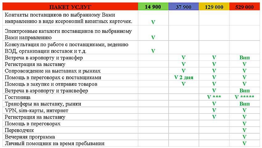 Tab_2.jpg