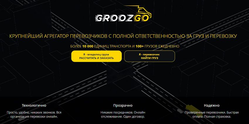 Groozgo.jpg Groozgo.jpg