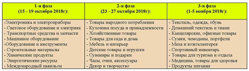 Tab_1.jpg