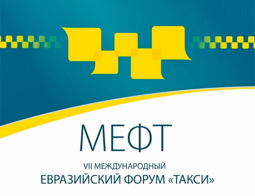 MEFT.jpg