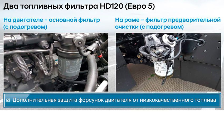 Filtr_HD120.jpg Filtr_HD120.jpg
