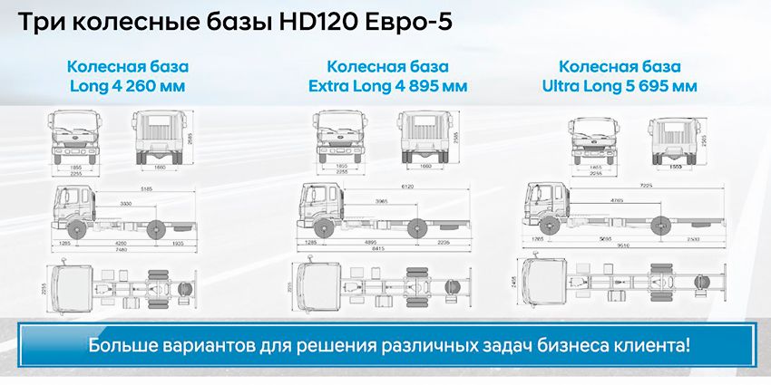 Base_HD120.jpg