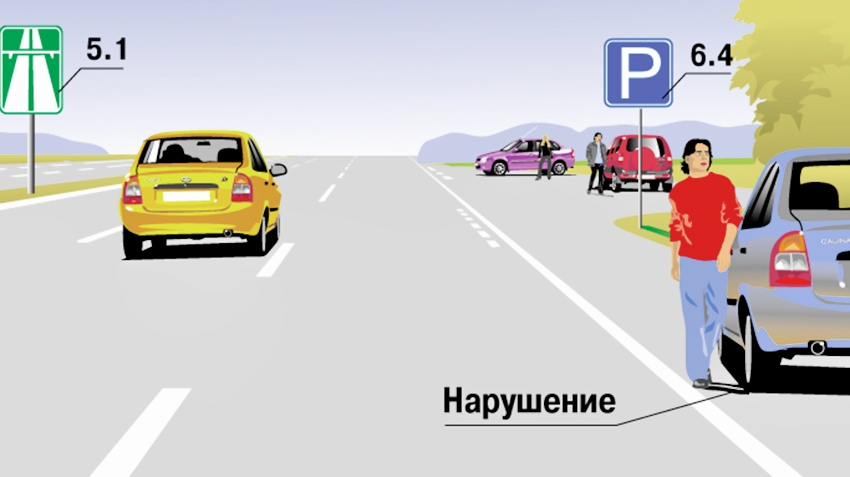 Zastavka_1.jpg Zastavka_1.jpg