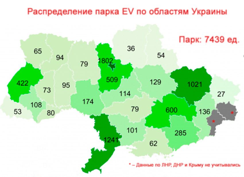 e-cars-park-1-05-18-ua.jpg