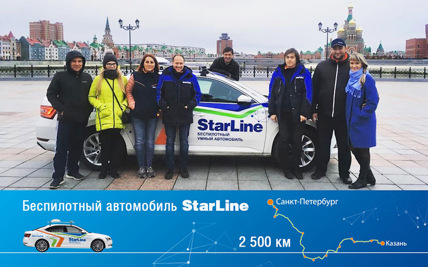 smartcar_puteshestvie_1.jpg